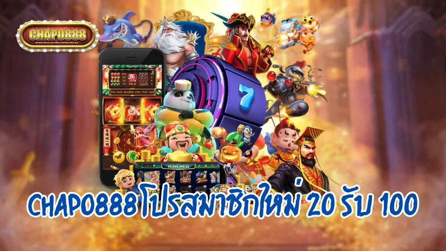 .Chapo888